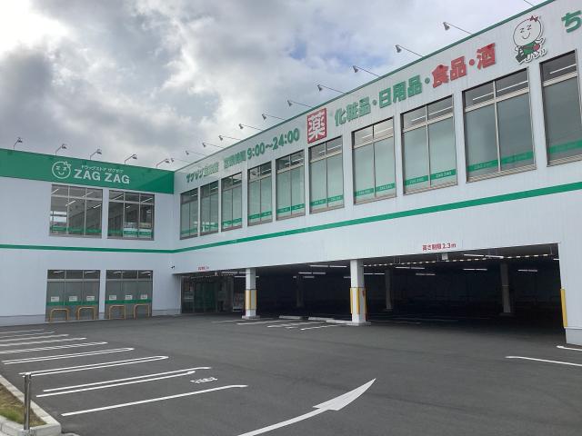 宝殿店